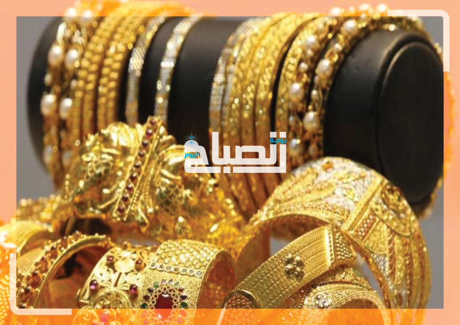 الذهب يتراجع في مصر اليوم.. عيار 21 يسجل 6960 جنيهًا